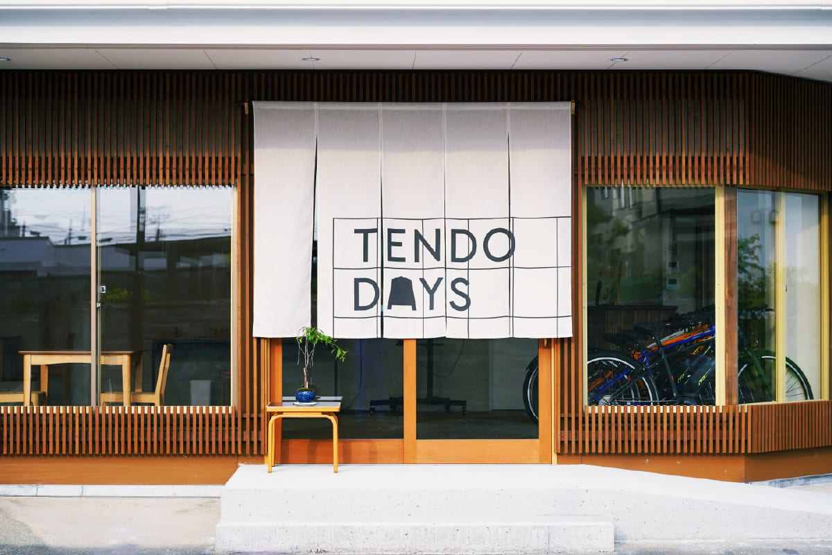 Tendo Onsen Travelers' Lounge