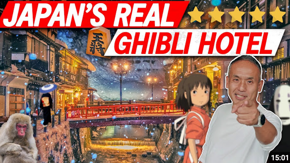 I Visited Japan's REAL Studio Ghibli Inn | Tendo, Japan