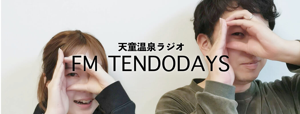 Tendo Onsen Radio